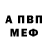 Кетамин VHQ Yevhenii Boiko