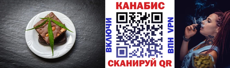 Cannafood конопля  Купить  Истра 