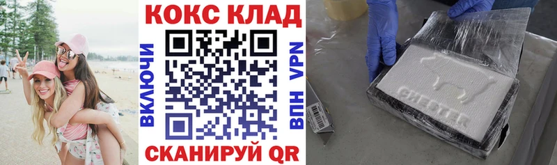 КОКАИН Fish Scale  Купить закладки  Истра 