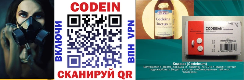 Купить закладки  Истра  Кодеиновый сироп Lean напиток Lean (лин) 
