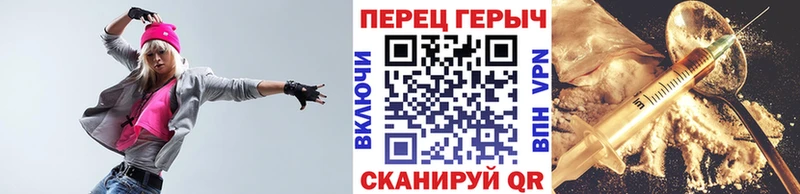 Купить закладки  Истра  Героин герыч 