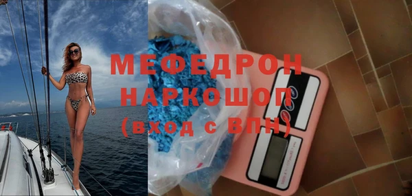 винт Вязьма