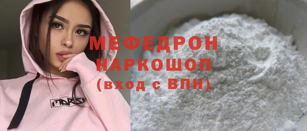 винт Вязьма