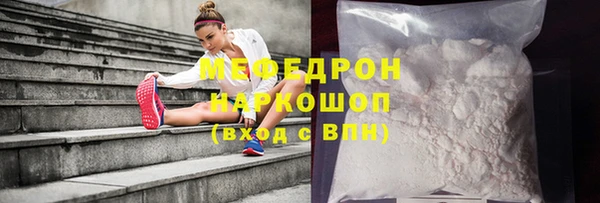 марки lsd Вяземский