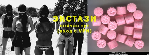 марки lsd Вяземский
