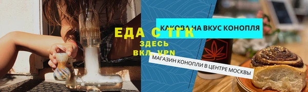 винт Вязьма