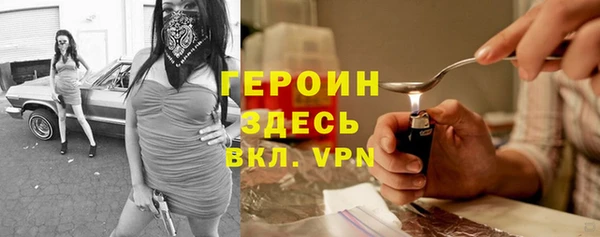 марки lsd Вяземский