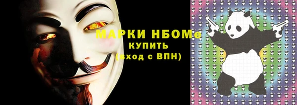 марки lsd Вяземский