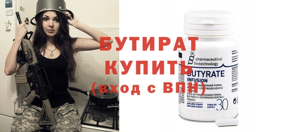 винт Вязьма