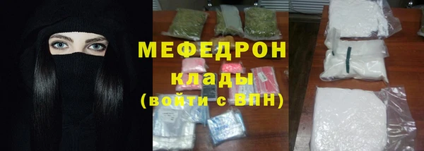 винт Вязьма