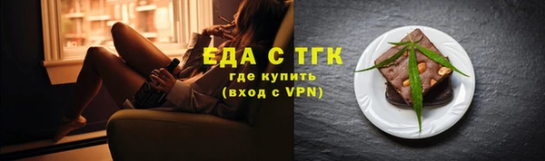 марки lsd Вяземский