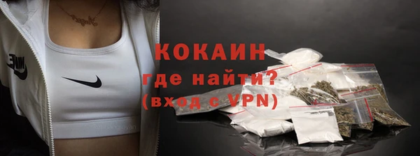 марки lsd Вяземский