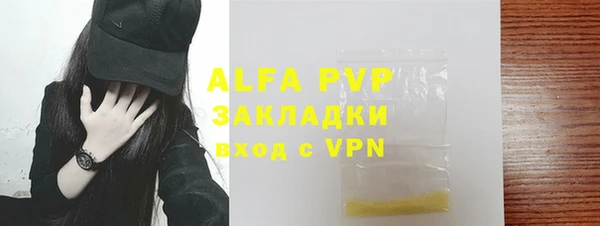 героин Вязники