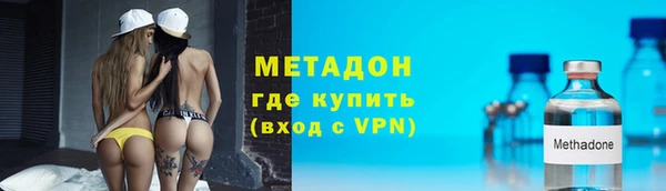 героин Вязники