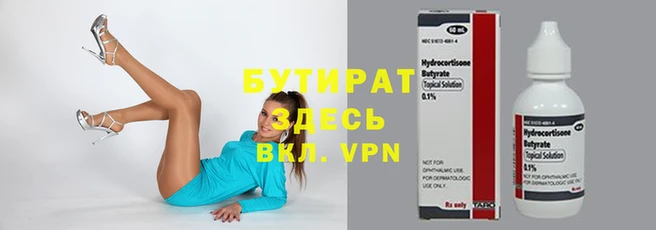 марки lsd Вяземский