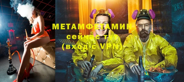 винт Вязьма
