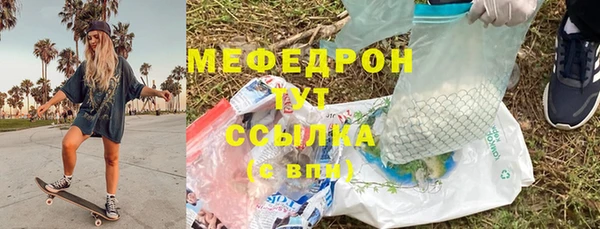 винт Вязьма