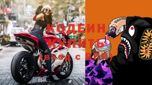 марки lsd Вяземский