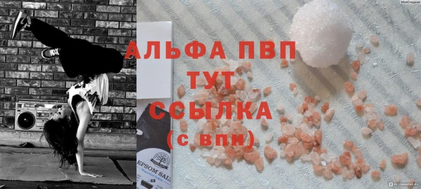 винт Вязьма