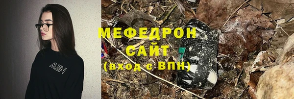 винт Вязьма