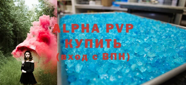 марки lsd Вяземский