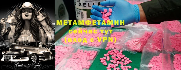 винт Вязьма