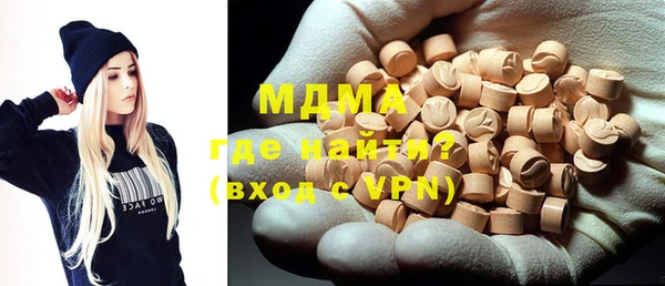 марки lsd Вяземский