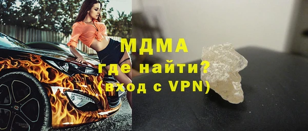 винт Вязьма