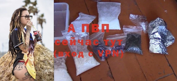 марки lsd Вяземский