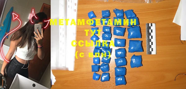 марки lsd Вяземский