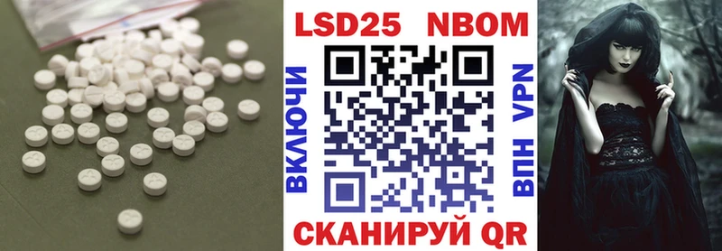 ЛСД экстази кислота  Купить где  Истра 