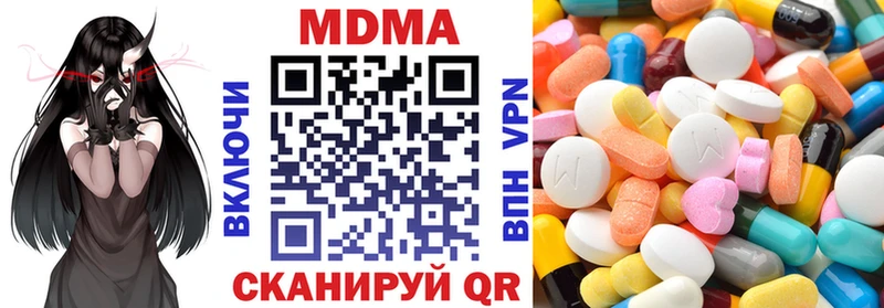 МДМА Molly  Купить закладки  Истра 