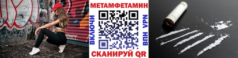 Купить где  Истра  Метамфетамин Methamphetamine 