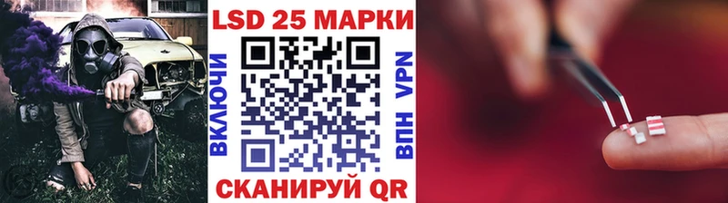 Марки NBOMe 1,5мг  Купить где  Истра 