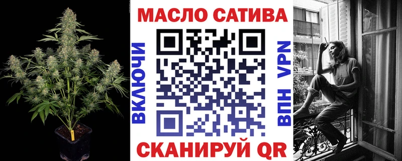 ТГК концентрат  Купить закладки  Истра 